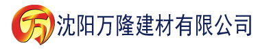 沈阳国产亚洲精品字幕在线观看建材有限公司_沈阳轻质石膏厂家抹灰_沈阳石膏自流平生产厂家_沈阳砌筑砂浆厂家